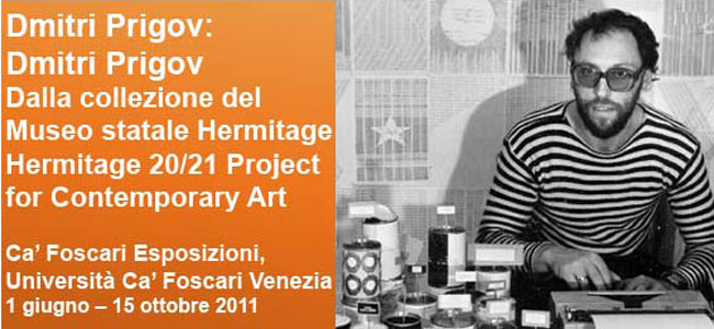 dmitri_prigov3