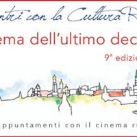 Le notti bianche di un postino