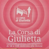 La Corsa di Giulietta
