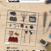 Très Court International Film Festival